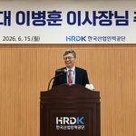 workforce management - Korea’s HRD Chief Unveils Global AI-Era Workforce Vision