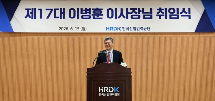 workforce management - Korea’s HRD Chief Unveils Global AI-Era Workforce Vision