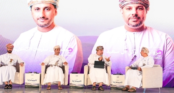 investing in human resources - Forum Showcases Value of Human Resource Investment