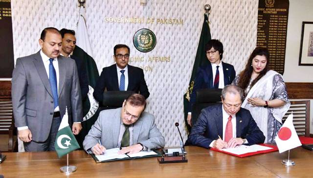 human resource development - Pakistan, Japan Sign Grant for HR Development Scholarships